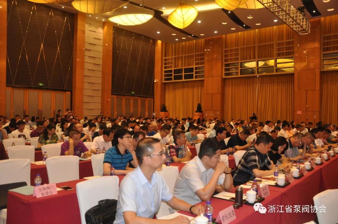 第五屆全國(guó)閥門標(biāo)準(zhǔn)化技術(shù)委員會(huì)第二次會(huì)議